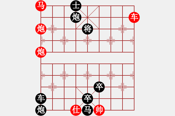 象棋棋譜圖片：O. 水果攤老板－難度高：第168局 - 步數(shù)：10 