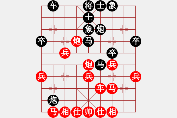 象棋棋譜圖片：第41屆群聯(lián)誼賽第一輪第二局tra白云VSwwwch(2011-5-25) - 步數(shù)：30 