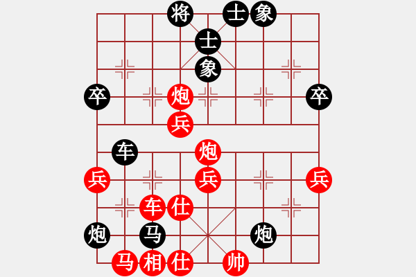 象棋棋譜圖片：第41屆群聯(lián)誼賽第一輪第二局tra白云VSwwwch(2011-5-25) - 步數(shù)：50 