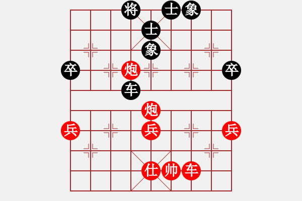 象棋棋譜圖片：第41屆群聯(lián)誼賽第一輪第二局tra白云VSwwwch(2011-5-25) - 步數(shù)：60 