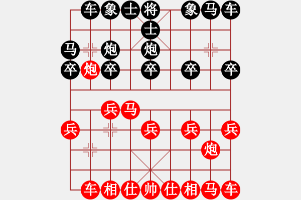 象棋棋譜圖片：92神猴先勝專家 - 步數(shù)：10 