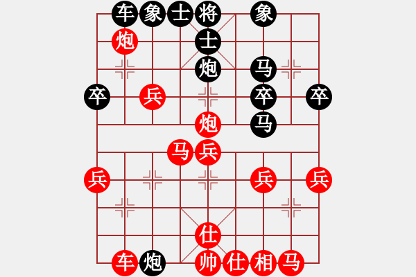 象棋棋譜圖片：92神猴先勝專家 - 步數(shù)：30 