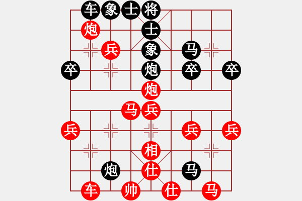 象棋棋譜圖片：92神猴先勝專家 - 步數(shù)：40 