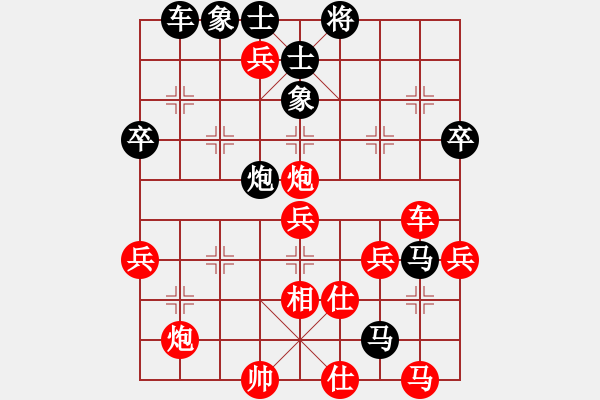 象棋棋譜圖片：92神猴先勝專家 - 步數(shù)：60 