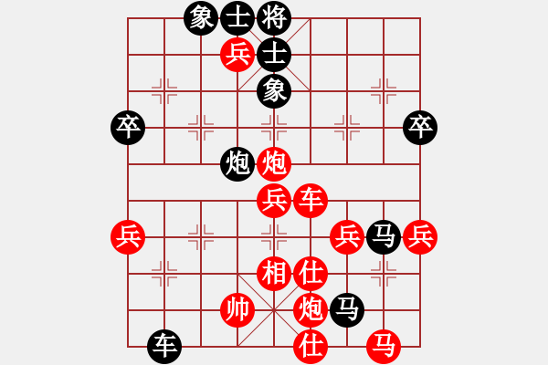 象棋棋譜圖片：92神猴先勝專家 - 步數(shù)：65 