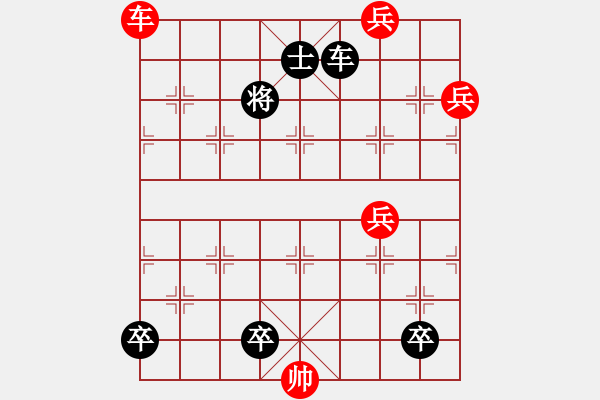 象棋棋譜圖片：飛虎抗?jié)擙埖谒姆N變著 - 步數(shù)：30 