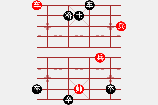 象棋棋譜圖片：飛虎抗?jié)擙埖谒姆N變著 - 步數(shù)：40 