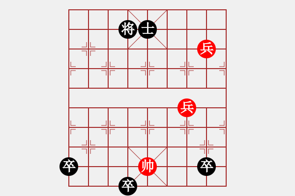 象棋棋譜圖片：飛虎抗?jié)擙埖谒姆N變著 - 步數(shù)：44 