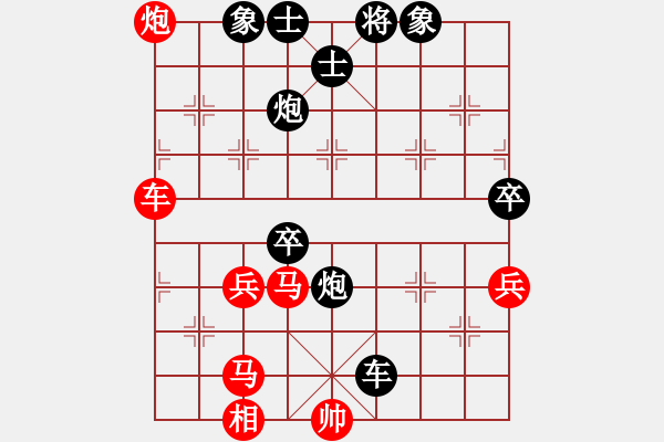 象棋棋譜圖片：五七炮進三兵對屏風馬三卒69.pgn - 步數(shù)：120 