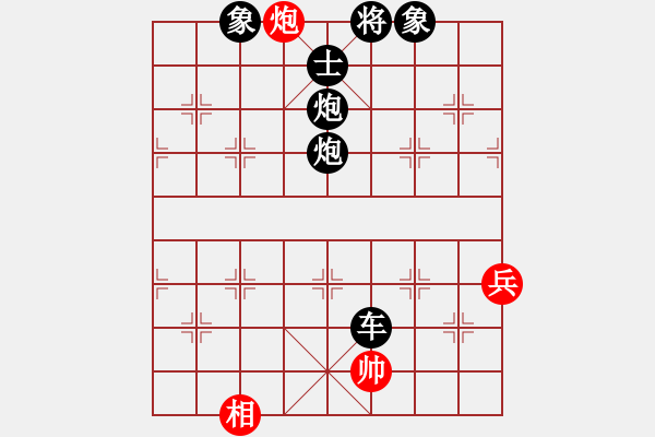 象棋棋譜圖片：五七炮進三兵對屏風馬三卒69.pgn - 步數(shù)：142 