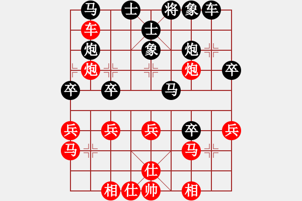 象棋棋譜圖片：五七炮進三兵對屏風馬三卒69.pgn - 步數(shù)：40 