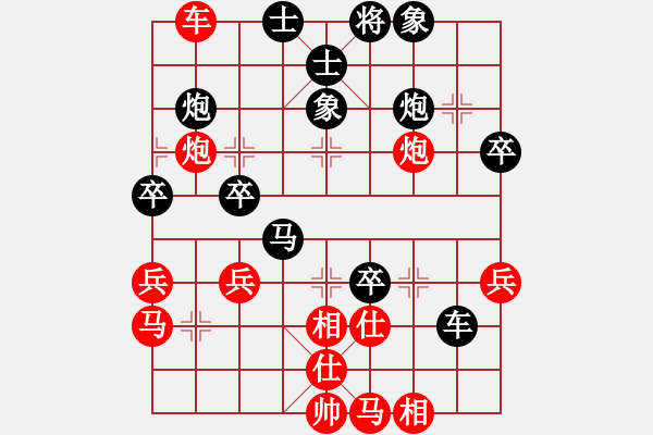 象棋棋譜圖片：五七炮進三兵對屏風馬三卒69.pgn - 步數(shù)：50 