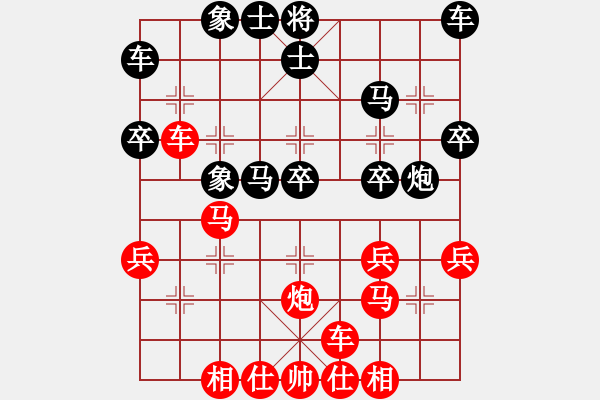 象棋棋譜圖片：橫才俊儒[292832991] -VS- LinLin[2507404534] - 步數(shù)：30 