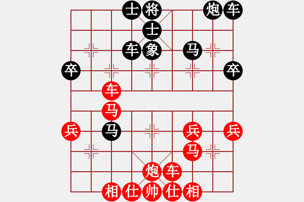 象棋棋譜圖片：橫才俊儒[292832991] -VS- LinLin[2507404534] - 步數(shù)：40 