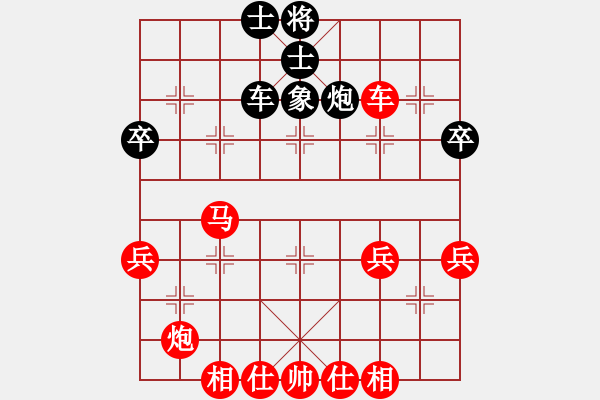 象棋棋譜圖片：橫才俊儒[292832991] -VS- LinLin[2507404534] - 步數(shù)：70 