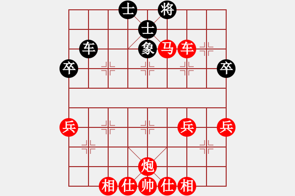 象棋棋譜圖片：橫才俊儒[292832991] -VS- LinLin[2507404534] - 步數(shù)：75 