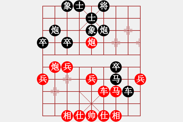 象棋棋譜圖片：屏風馬應中炮巡河炮（黑勝） - 步數(shù)：40 