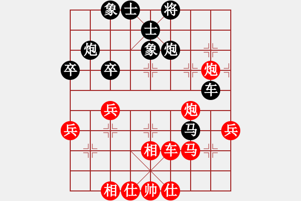 象棋棋譜圖片：屏風馬應中炮巡河炮（黑勝） - 步數(shù)：50 