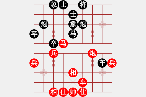 象棋棋譜圖片：屏風馬應中炮巡河炮（黑勝） - 步數(shù)：60 