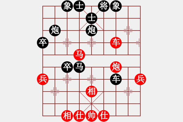 象棋棋譜圖片：屏風馬應中炮巡河炮（黑勝） - 步數(shù)：70 