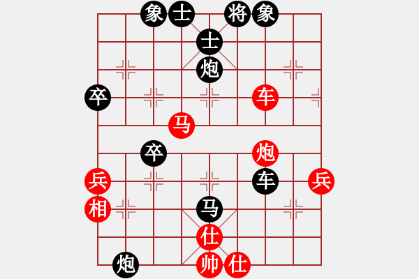 象棋棋譜圖片：屏風馬應中炮巡河炮（黑勝） - 步數(shù)：74 