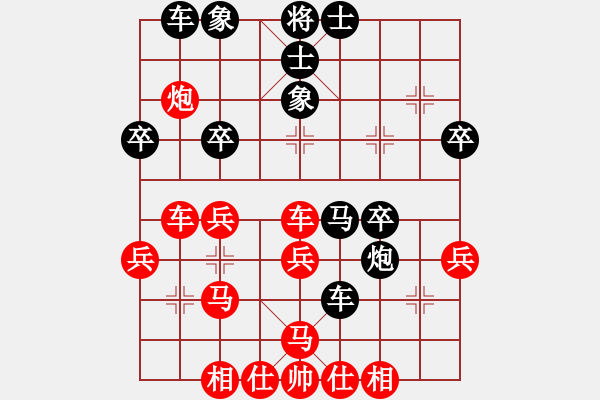 象棋棋譜圖片：火螞蟻(9段)-負(fù)-溫昌玲(9段) 中炮過河車互進(jìn)七兵對(duì)屏風(fēng)馬平炮兌車紅59炮 - 步數(shù)：36 