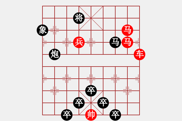 象棋棋譜圖片：☆《雅韻齋》☆【白日放歌須縱酒 1758;青春作伴好還鄉(xiāng)】☆　　秦 臻 擬局 - 步數(shù)：20 