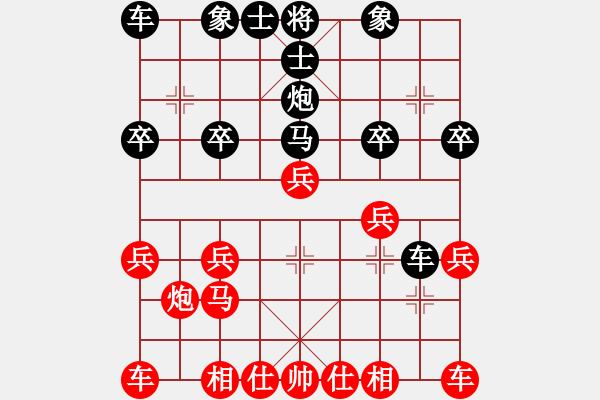 象棋棋譜圖片：人機(jī)對戰(zhàn) 2024-12-5 9:53 - 步數(shù)：20 