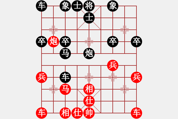 象棋棋譜圖片：人機(jī)對戰(zhàn) 2024-12-5 9:53 - 步數(shù)：26 