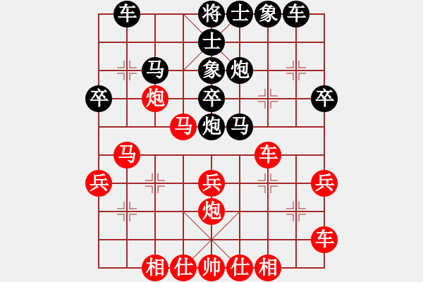 象棋棋谱图片：何伟宁 先和 茹一淳 - 步数：30 