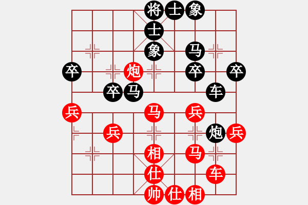 象棋棋譜圖片：棋圣王湘生(1段)-負(fù)-傷秋(9級(jí)) - 步數(shù)：40 