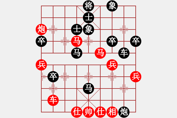 象棋棋譜圖片：棋圣王湘生(1段)-負(fù)-傷秋(9級(jí)) - 步數(shù)：60 