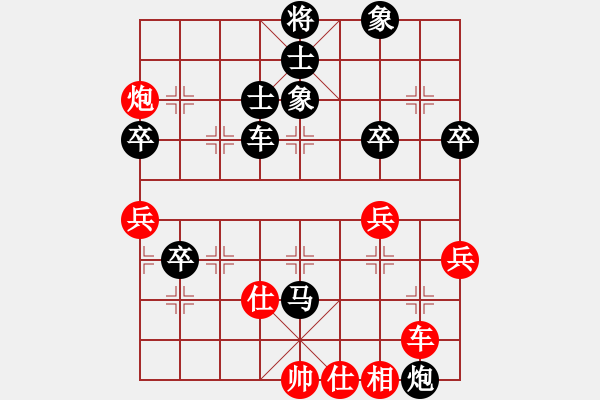 象棋棋譜圖片：棋圣王湘生(1段)-負(fù)-傷秋(9級(jí)) - 步數(shù)：70 