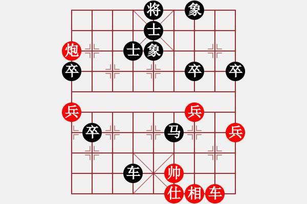 象棋棋譜圖片：棋圣王湘生(1段)-負(fù)-傷秋(9級(jí)) - 步數(shù)：80 