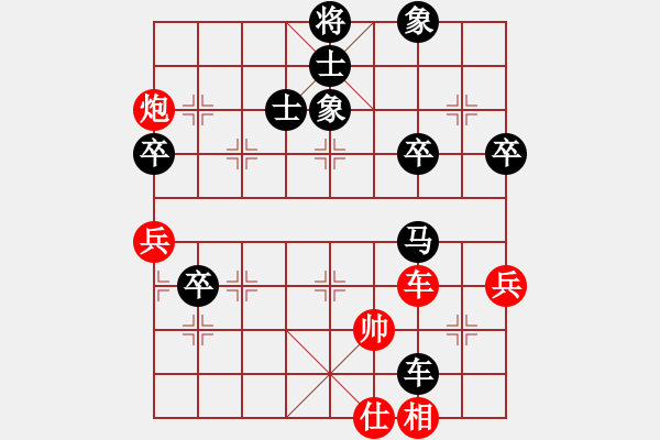 象棋棋譜圖片：棋圣王湘生(1段)-負(fù)-傷秋(9級(jí)) - 步數(shù)：86 