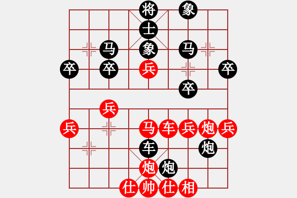 象棋棋譜圖片：滄海橫流(5段)-勝-心之薔薇(8段) - 步數(shù)：40 