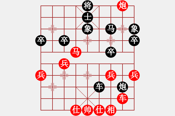 象棋棋譜圖片：滄海橫流(5段)-勝-心之薔薇(8段) - 步數(shù)：50 