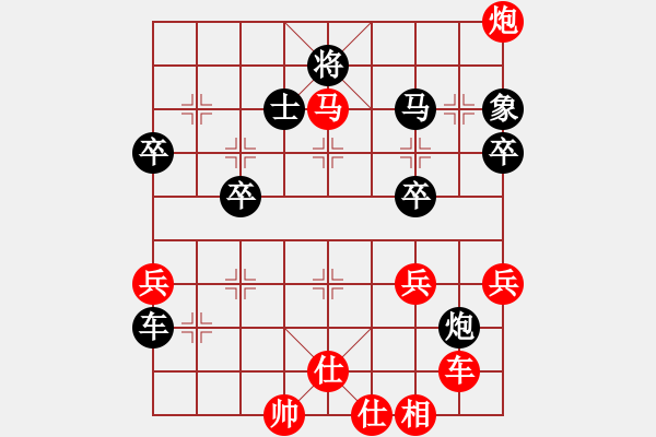 象棋棋譜圖片：滄海橫流(5段)-勝-心之薔薇(8段) - 步數(shù)：60 