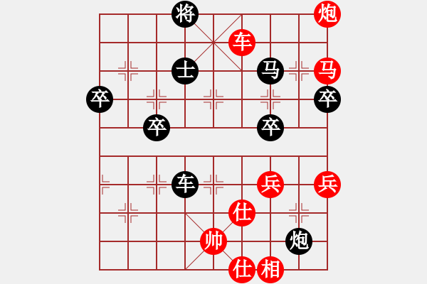 象棋棋譜圖片：滄海橫流(5段)-勝-心之薔薇(8段) - 步數(shù)：73 