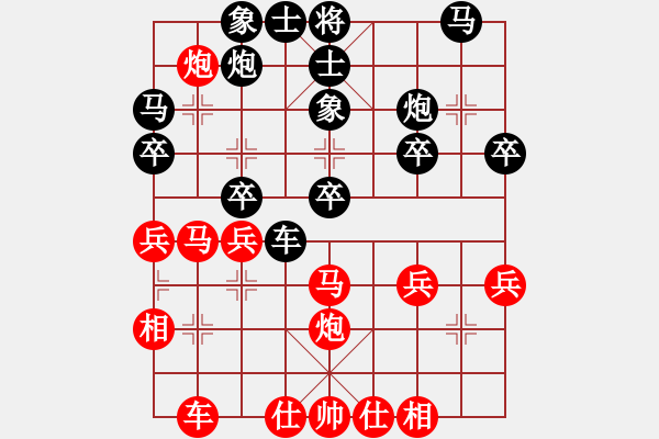 象棋棋譜圖片：劉勇 先勝 陸偉滔 - 步數(shù)：30 