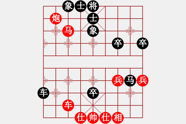 象棋棋譜圖片：劉勇 先勝 陸偉滔 - 步數(shù)：50 