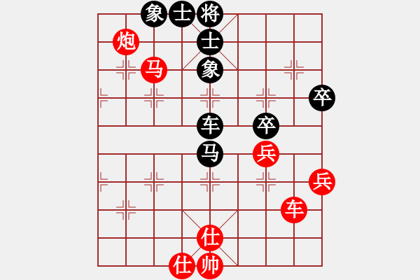 象棋棋譜圖片：劉勇 先勝 陸偉滔 - 步數(shù)：60 