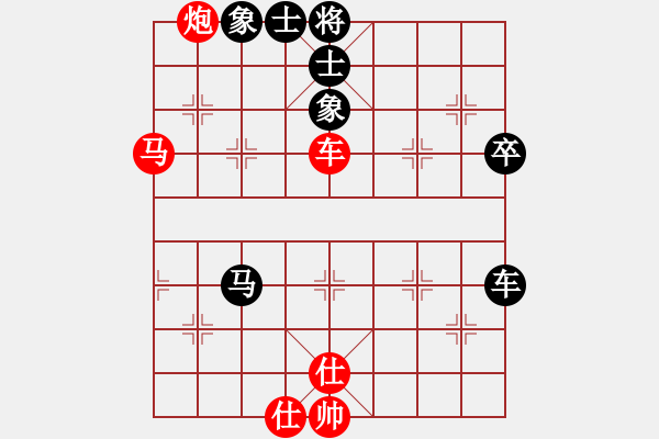 象棋棋譜圖片：劉勇 先勝 陸偉滔 - 步數(shù)：70 