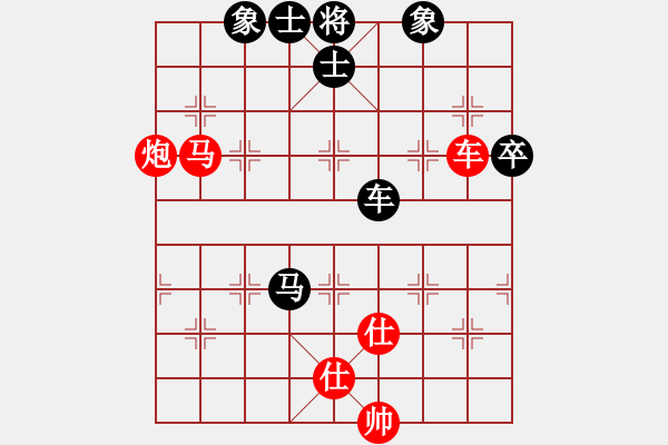 象棋棋譜圖片：劉勇 先勝 陸偉滔 - 步數(shù)：90 