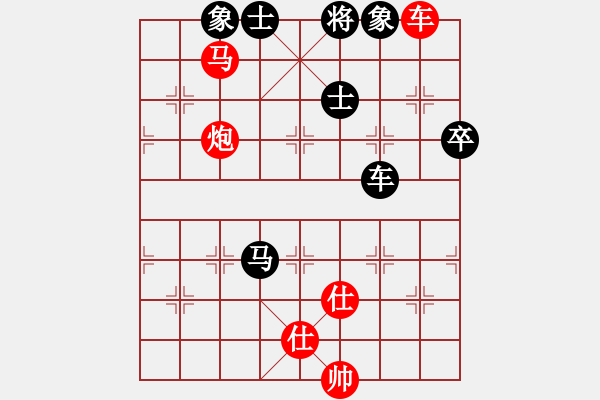 象棋棋譜圖片：劉勇 先勝 陸偉滔 - 步數(shù)：96 