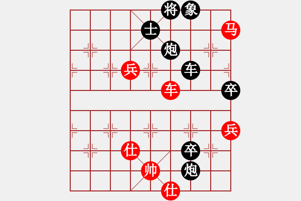 象棋棋譜圖片：神鋒(7段)-負(fù)-龍神戰(zhàn)旗(6段) - 步數(shù)：100 