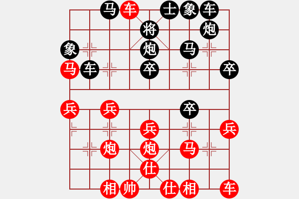 象棋棋譜圖片：神鋒(7段)-負(fù)-龍神戰(zhàn)旗(6段) - 步數(shù)：40 