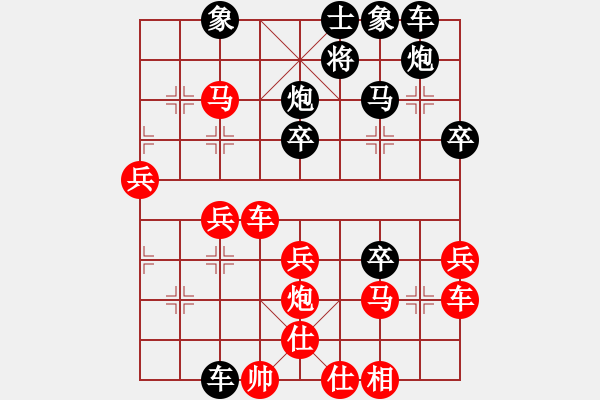 象棋棋譜圖片：神鋒(7段)-負(fù)-龍神戰(zhàn)旗(6段) - 步數(shù)：50 