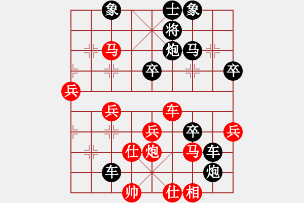 象棋棋譜圖片：神鋒(7段)-負(fù)-龍神戰(zhàn)旗(6段) - 步數(shù)：60 