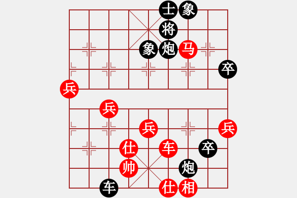 象棋棋譜圖片：神鋒(7段)-負(fù)-龍神戰(zhàn)旗(6段) - 步數(shù)：70 